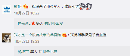 绝地求生大逃杀不过审，Miss大小姐找到过审秘诀，反向输出666