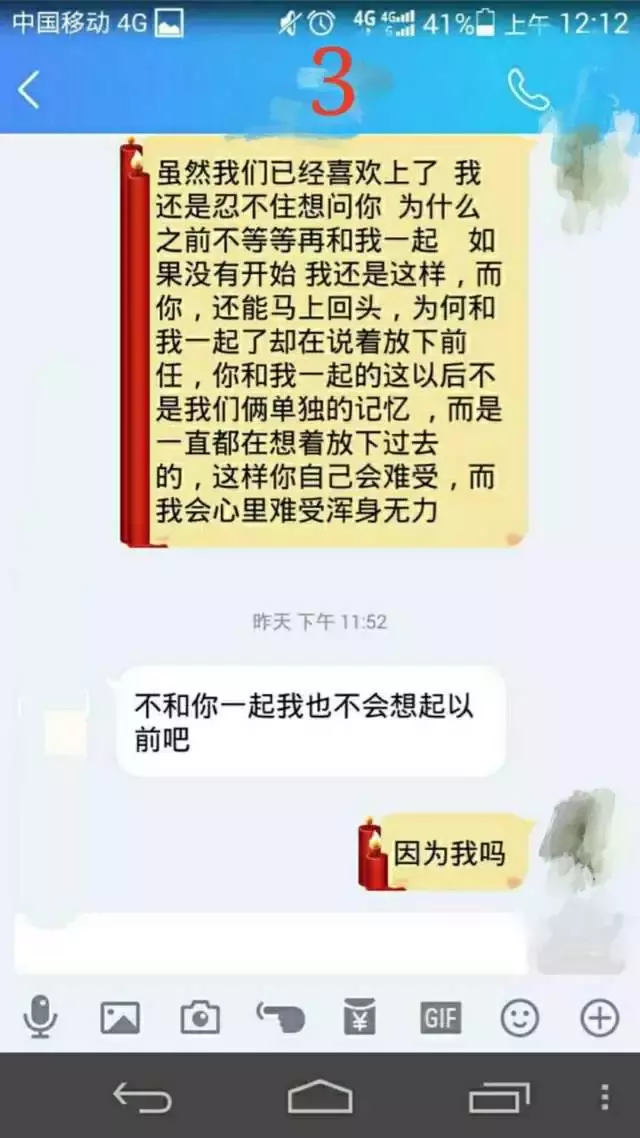 不曾历经沧桑，又怎知坐旋转木马的快乐