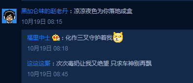 绝地求生大逃杀不过审，Miss大小姐找到过审秘诀，反向输出666