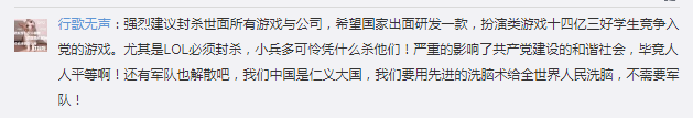 绝地求生大逃杀不过审，Miss大小姐找到过审秘诀，反向输出666