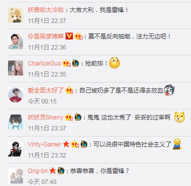 绝地求生大逃杀不过审，Miss大小姐找到过审秘诀，反向输出666