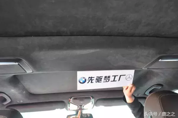 宝马7系内饰改装 Alcantara麂皮包裹 顶级豪华内饰