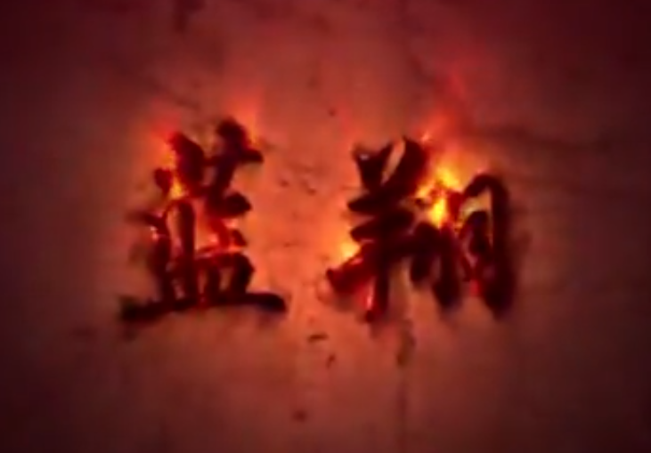 蓝翔搞起了电竞学院，想缔造下一个“挖掘机神话”！