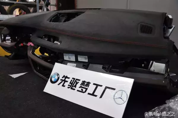 宝马7系内饰改装 Alcantara麂皮包裹 顶级豪华内饰