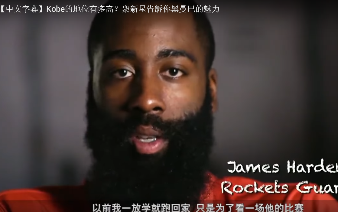 现役nba哪些是科比粉丝(NBA有多少巨星是科比的球迷，看完哈登KD的说法，瞬间被吓到！)