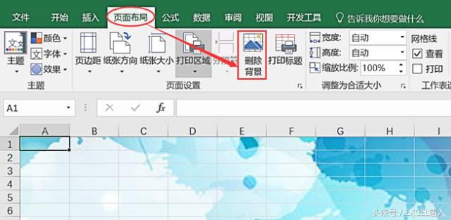 在excel中，如何设置漂亮的背景图？