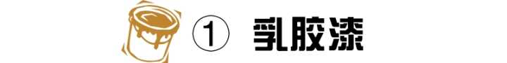 10000字装修干货｜理工男业主对漆、壁纸、烟机灶具等的分析点评