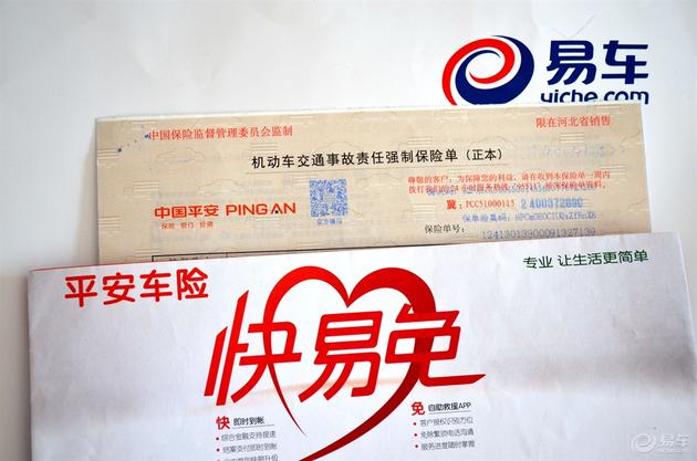 捷出青年，达行天下之新捷达半年报告