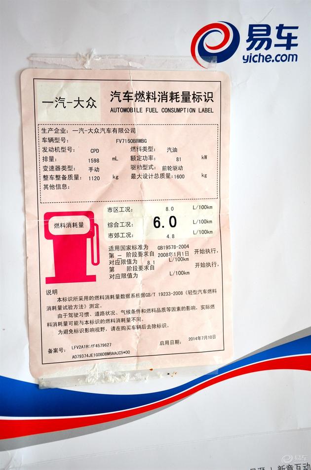 捷出青年，达行天下之新捷达半年报告