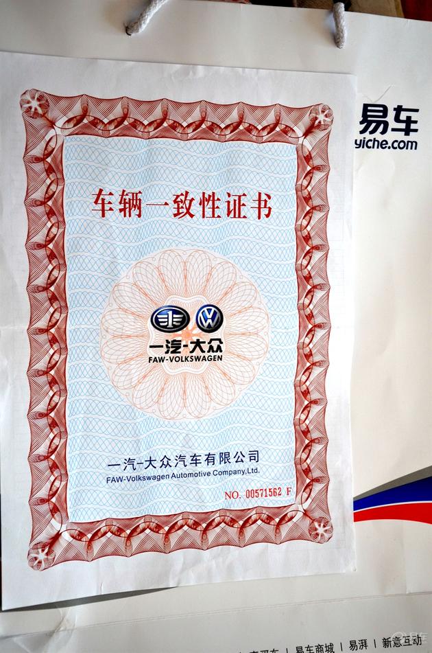 捷出青年，达行天下之新捷达半年报告