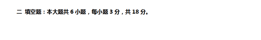 山东省兖州区2016—2017学年七年级上期中数学试题（有答案）
