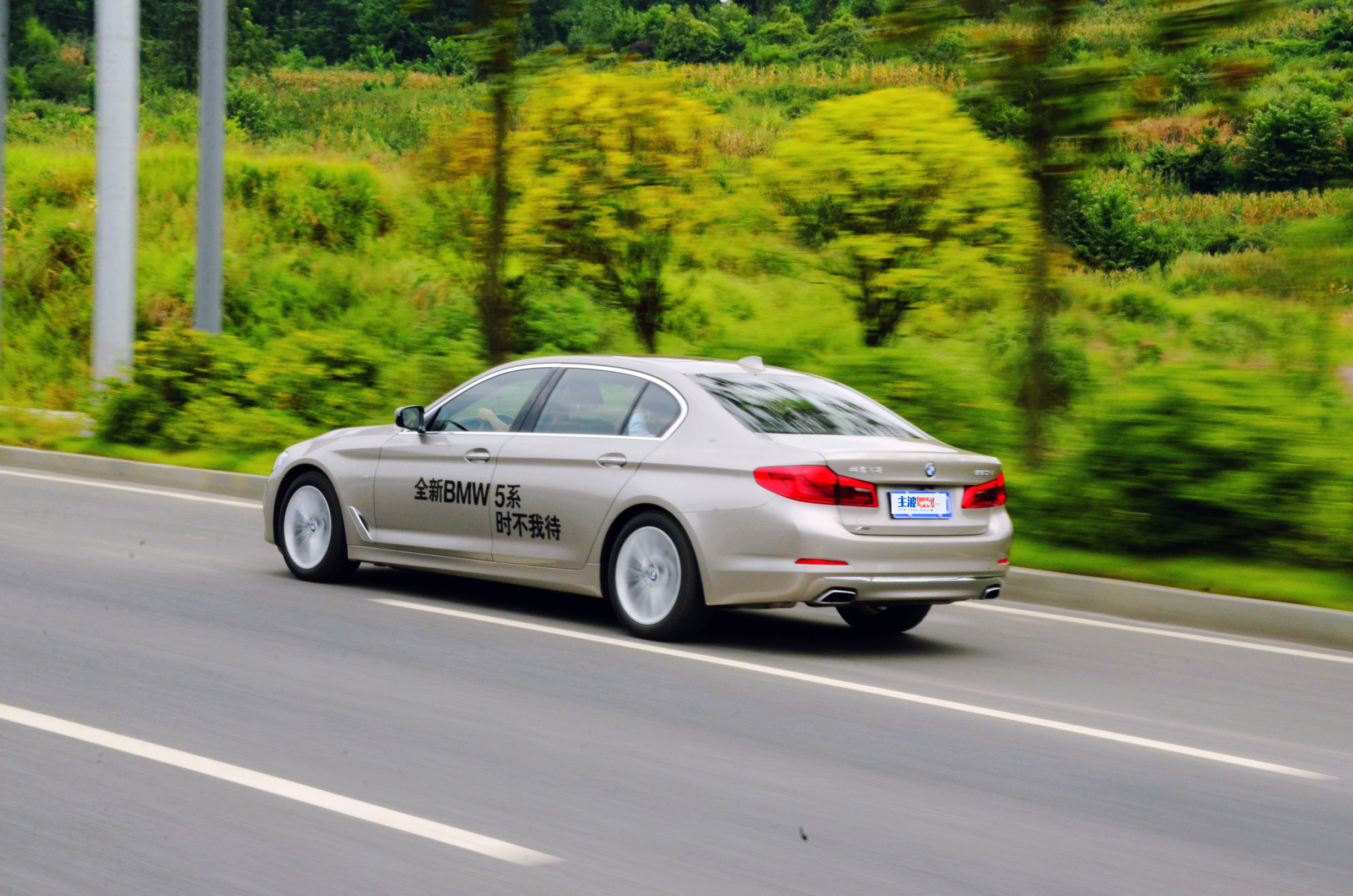 全新宝马530li试驾视频(静水止不住脱僵之马) - 四帝国车市