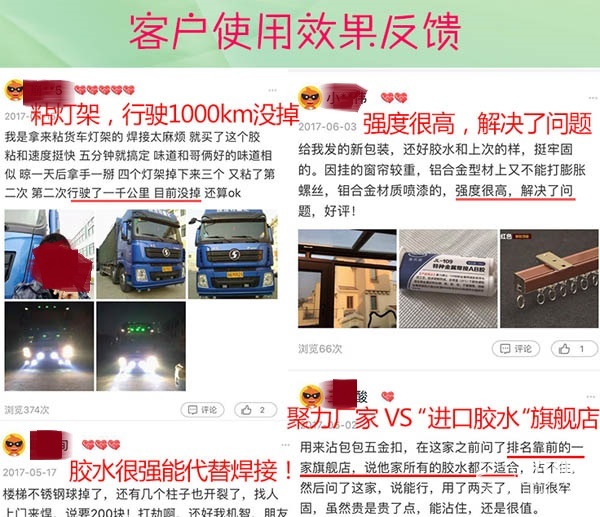 地板上粘了胶怎么办？先别急着换，用水就能救回来