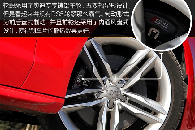 汽车的整体感受：《进口奥迪S5 》Cabriolet敞篷版 开多了会上瘾