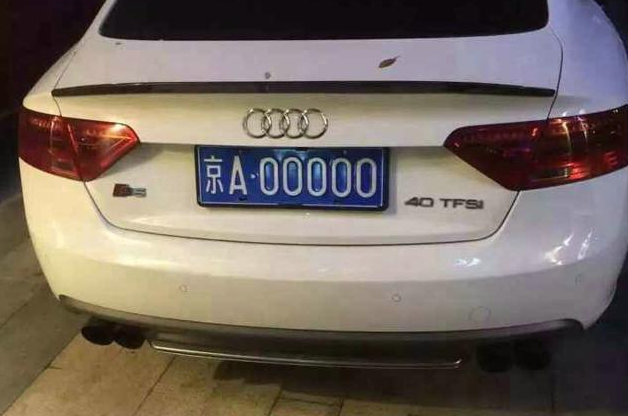 揭秘北京最牛的10个车牌，看看都是些什么车