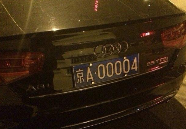 揭秘北京最牛的10个车牌，看看都是些什么车