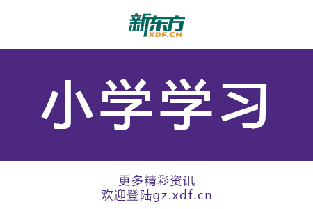 这些容易读错的词语，你肯定也经常读错！