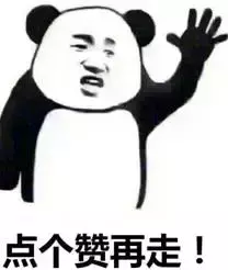 「备战国考」这3个增长率公式，最常考！