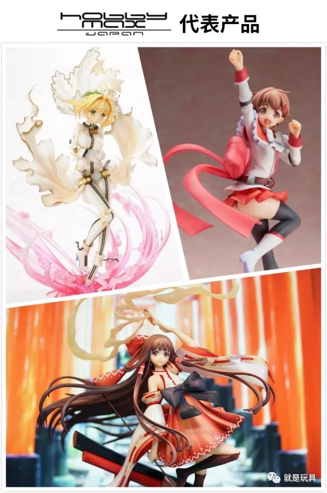 国内品牌Hobbymax获日本Fate手游授权？国人的FGO手办来啦！