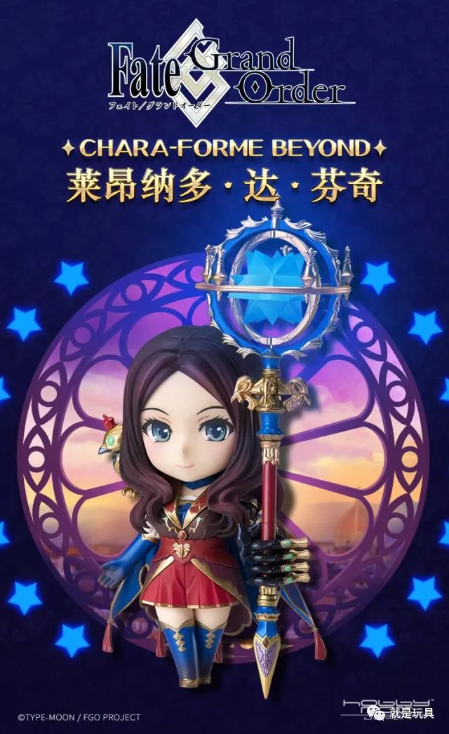 国内品牌Hobbymax获日本Fate手游授权？国人的FGO手办来啦！