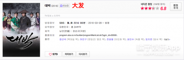朴信阳回归之作，犯二大叔赵德浩的暖心故事，你不去看一下？