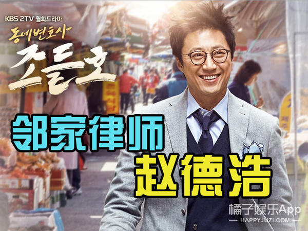 朴信阳回归之作，犯二大叔赵德浩的暖心故事，你不去看一下？