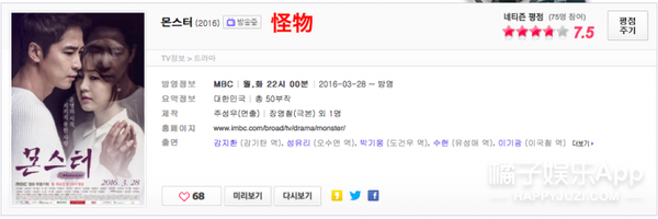 朴信阳回归之作，犯二大叔赵德浩的暖心故事，你不去看一下？