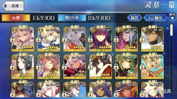 国内品牌Hobbymax获日本Fate手游授权？国人的FGO手办来啦！