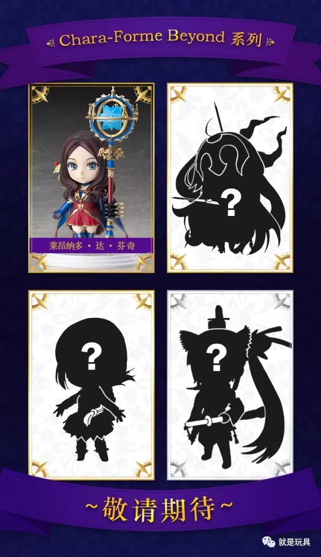 国内品牌Hobbymax获日本Fate手游授权？国人的FGO手办来啦！
