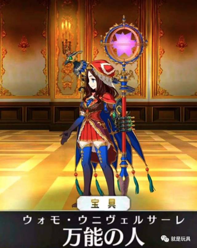 国内品牌Hobbymax获日本Fate手游授权？国人的FGO手办来啦！