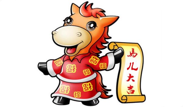 90岁属什么生肖?