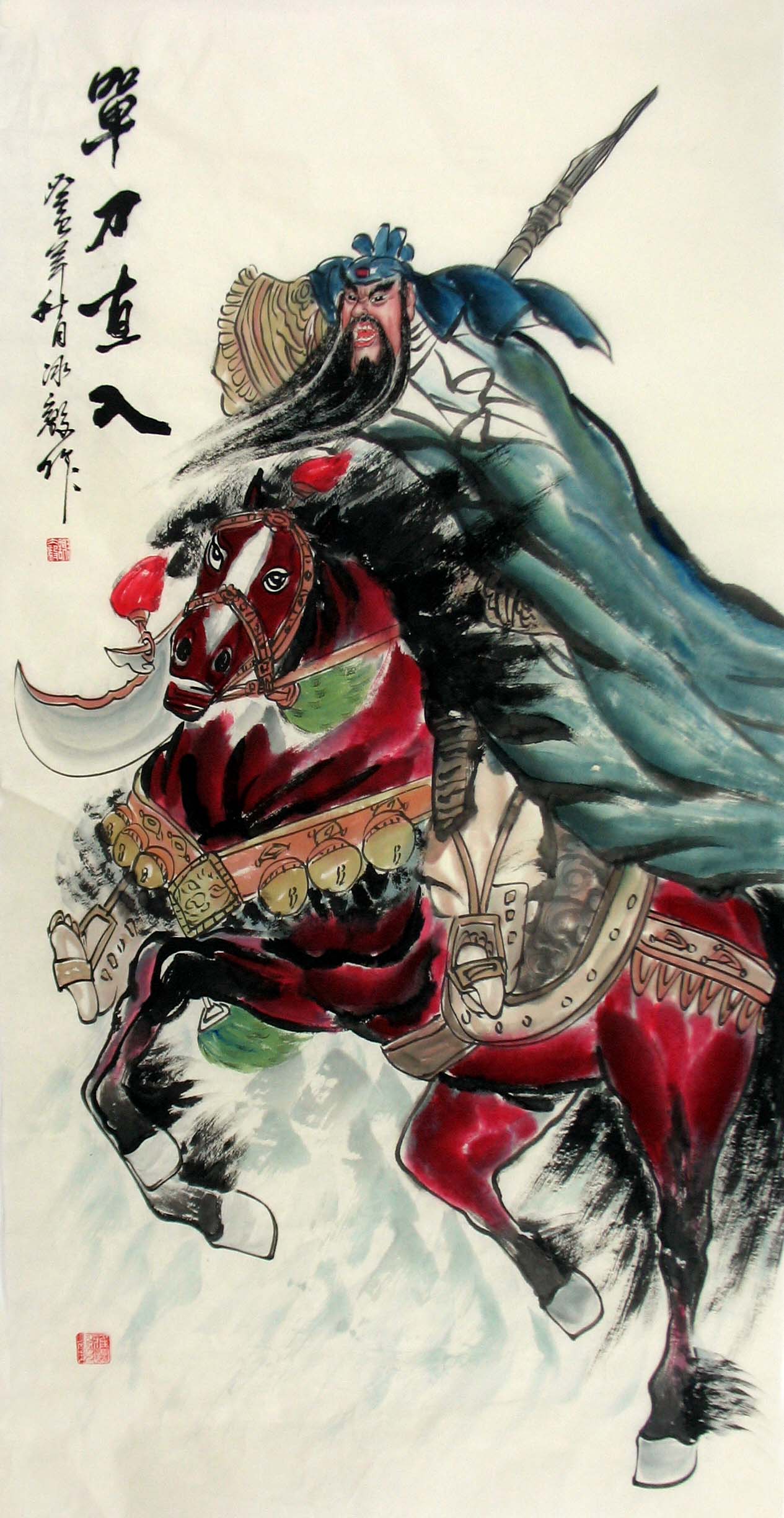 而骑马的关公一般威力都很大,他们骑着赤兔马,手拿青龙偃月刀.