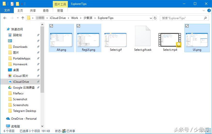 8个实用技巧，让Windows的文件资源管理器更好用