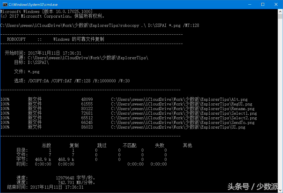 8个实用技巧，让Windows的文件资源管理器更好用