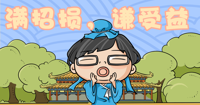 切记！杨公忌日诸事不宜，你最好不要乱来