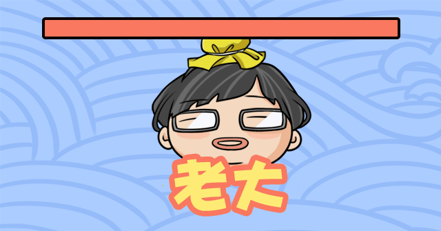 切记！杨公忌日诸事不宜，你最好不要乱来