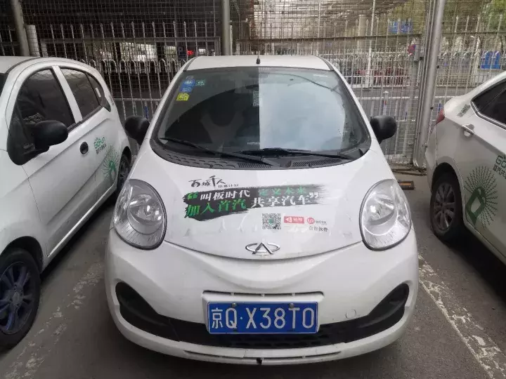 买不起车怎么办，共享汽车完全使用手册走你！