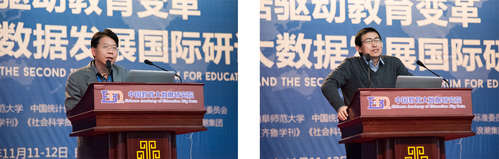 要闻｜第二届教育大数据发展国际研讨会在曲阜隆重召开