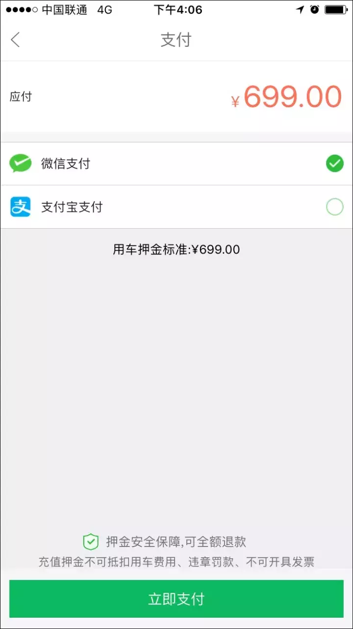 买不起车怎么办，共享汽车完全使用手册走你！