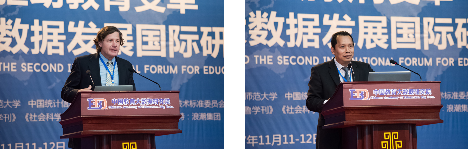 要闻｜第二届教育大数据发展国际研讨会在曲阜隆重召开