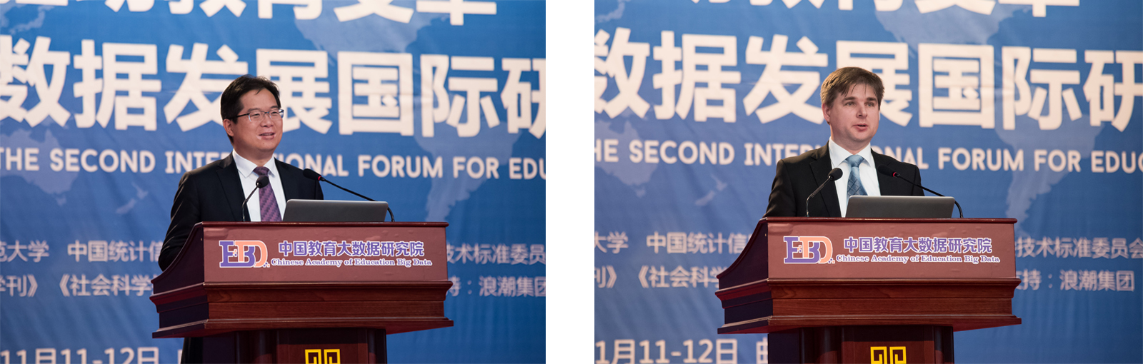 要闻｜第二届教育大数据发展国际研讨会在曲阜隆重召开