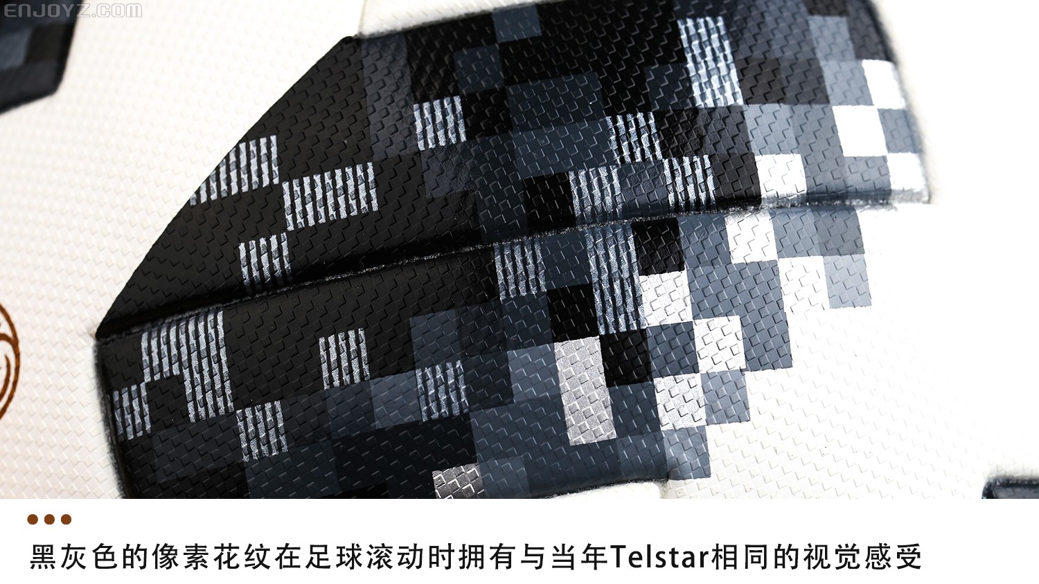 18年世界杯足球是哪个品牌(重塑经典！adidas Telstar 18俄罗斯世界杯官方比赛用球)