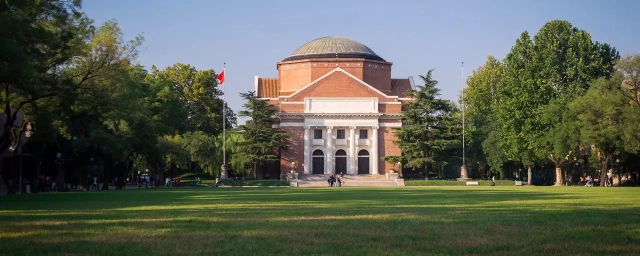 你们想考的清华，拼音为什么是Tsinghua University？