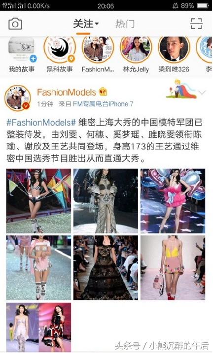 爆料！天使之路总冠军究竟花落谁家，果然是她