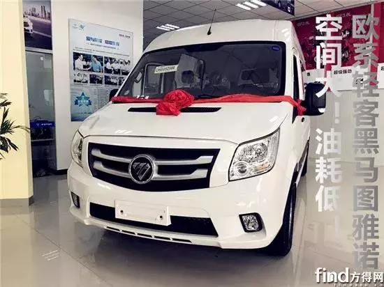 空间比竞品大！油耗低！还能改房车！解析欧系轻客黑马福田图雅诺