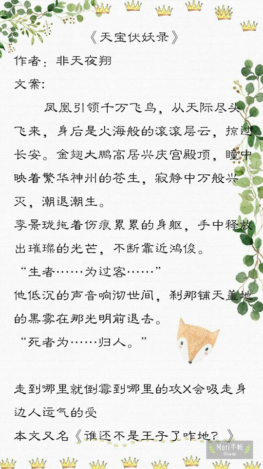 耽推｜书荒不要怕，17年11月最新完结耽美文等着你哟~