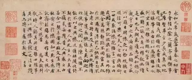 蒋勋：一字一世界，一语一乾坤