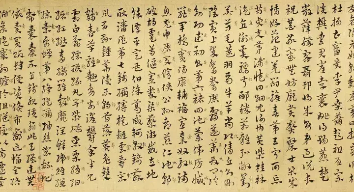 蒋勋：一字一世界，一语一乾坤