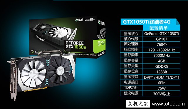 吃雞遊戲配置多少錢 4000元i3-7100/gtx1050ti吃雞的電腦配置推薦